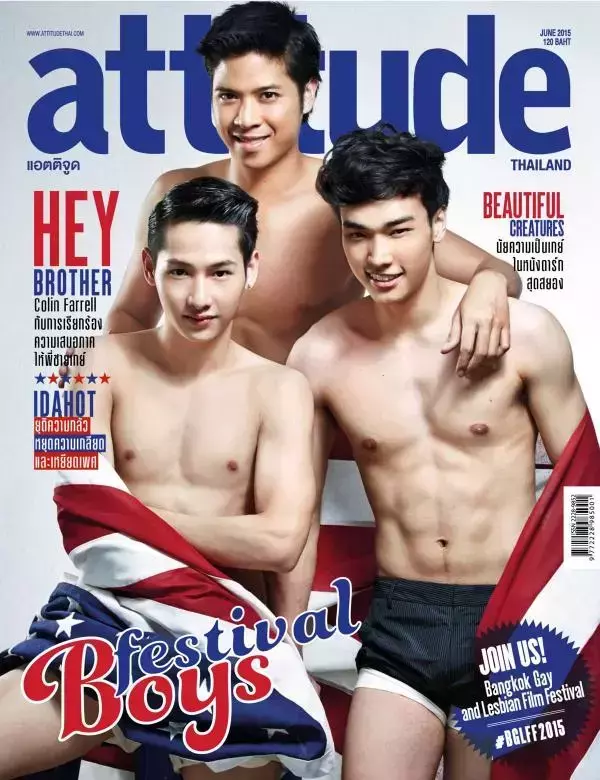 Attitude June 2015