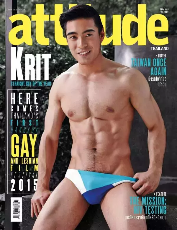 Attitude May 2015