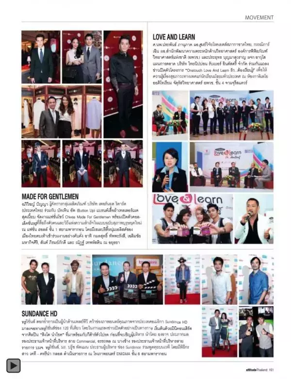 Attitude December 2012