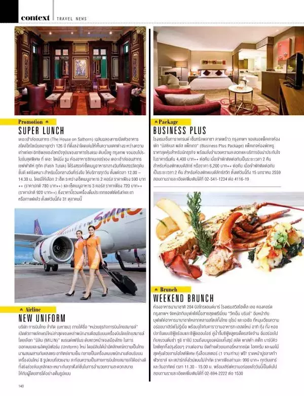 Attitude October 2015