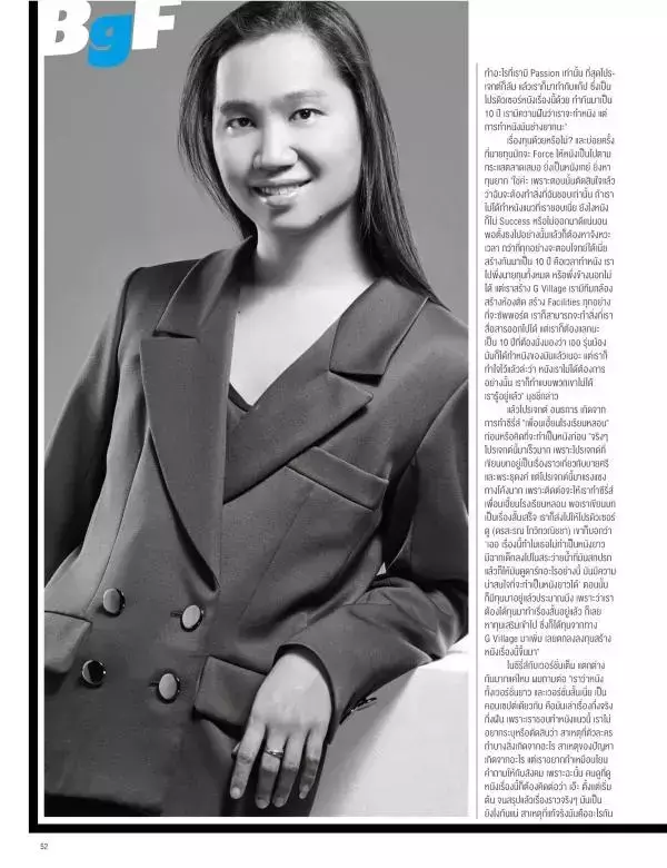 Attitude July 2015