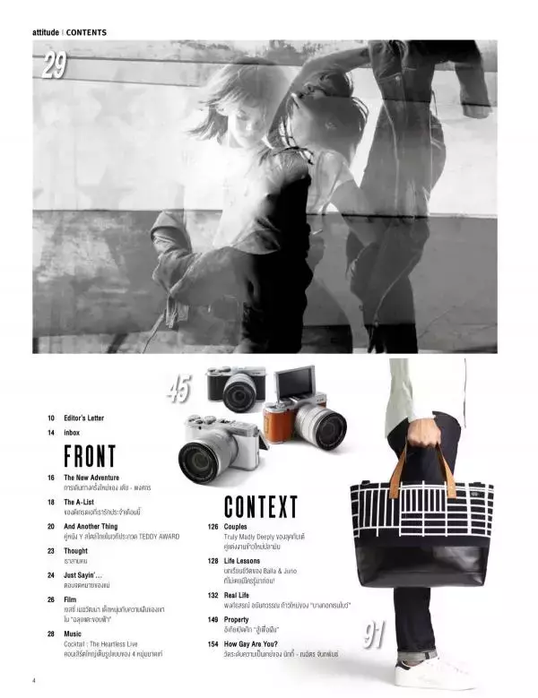 Attitude May 2015