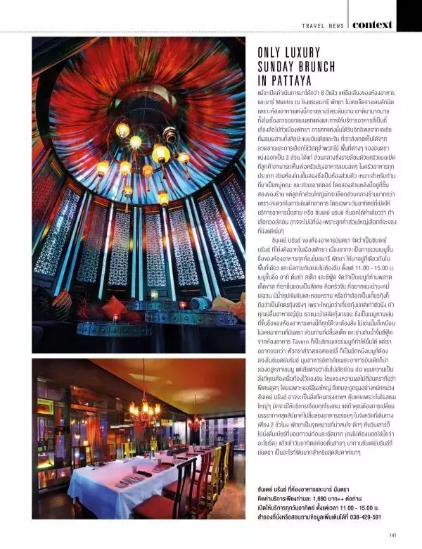 Attitude October 2015