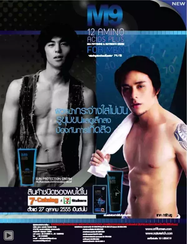 Attitude December 2012