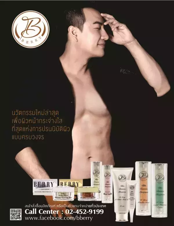Attitude June 2015