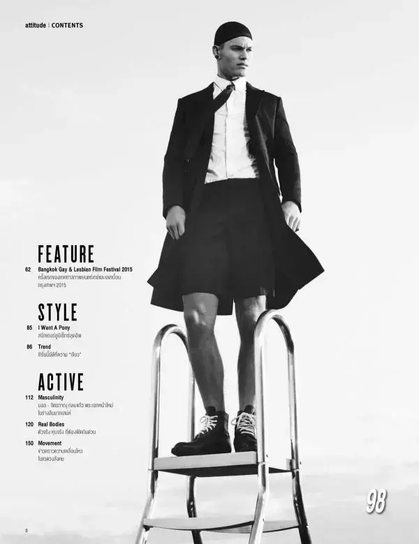 Attitude May 2015