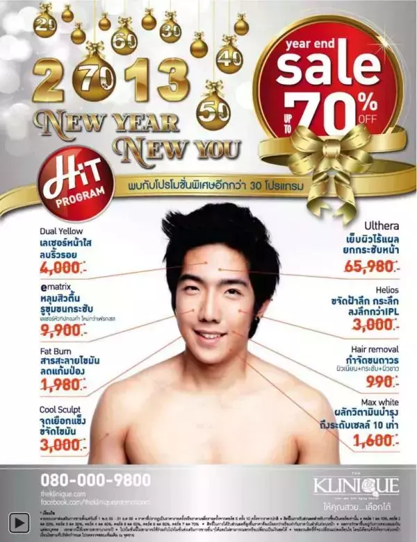 Attitude December 2012