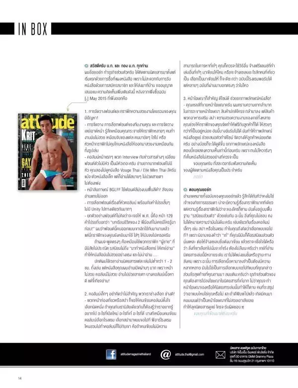 Attitude June 2015