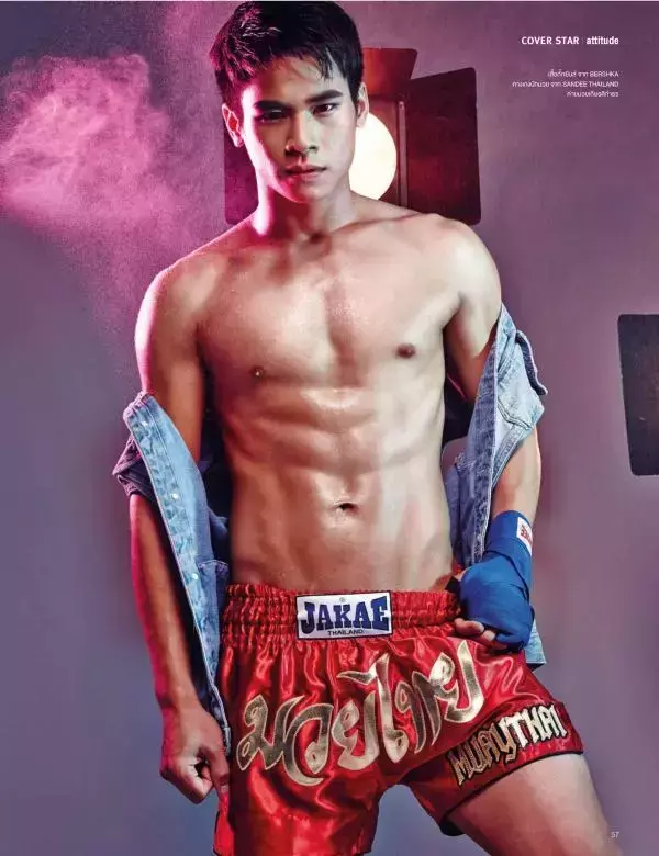 Attitude July 2015