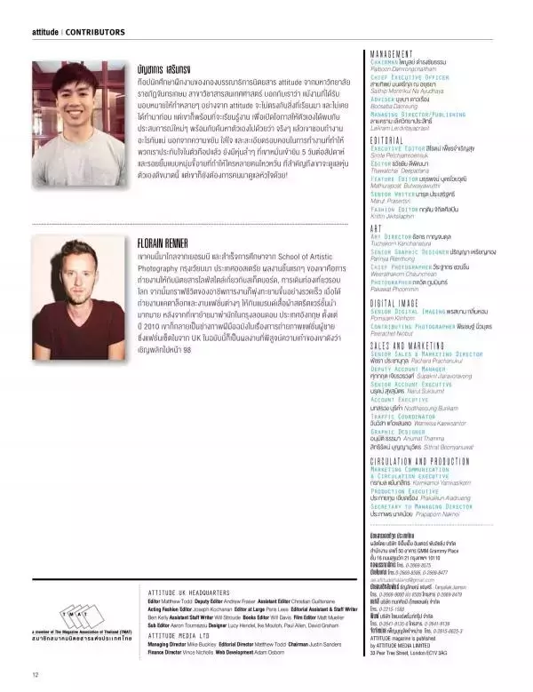 Attitude May 2015