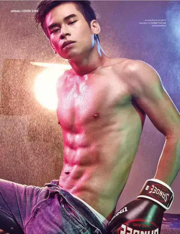 Attitude July 2015