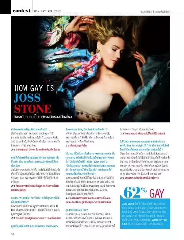 Attitude October 2015