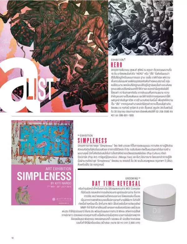 Attitude June 2015