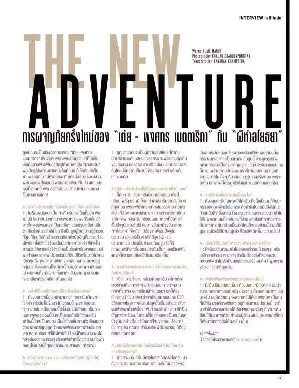 Attitude May 2015