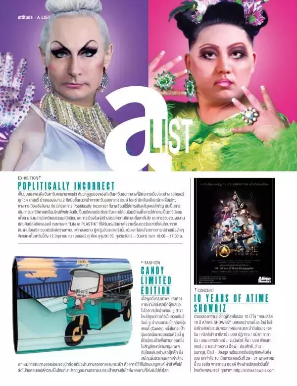 Attitude May 2015