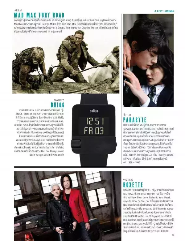 Attitude May 2015