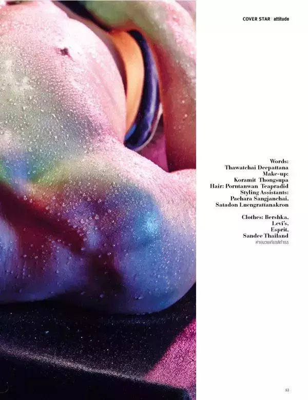 Attitude July 2015
