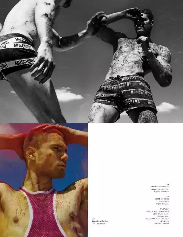 Attitude July 2016