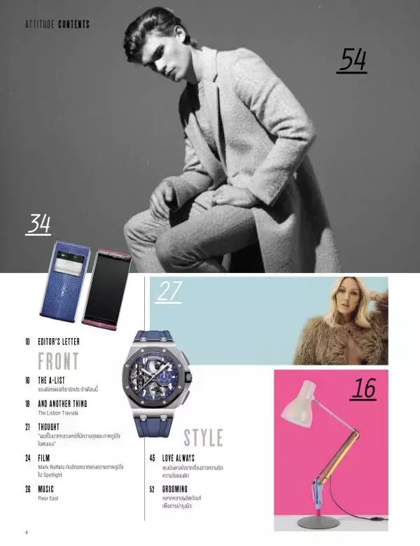 Attitude January 2016