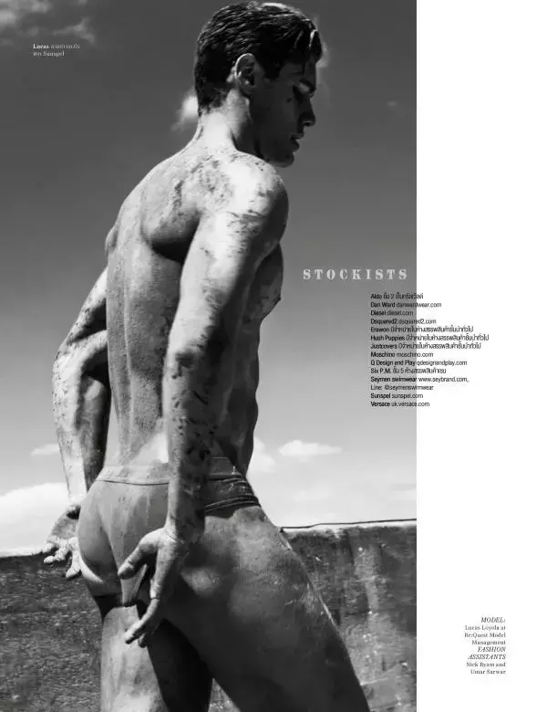 Attitude July 2016