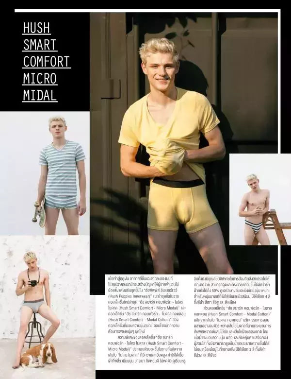 Attitude July 2016