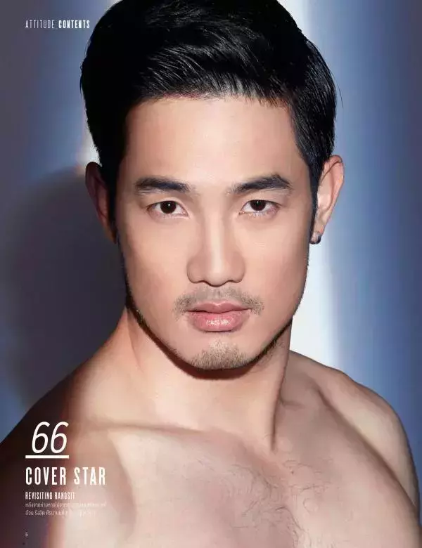 Attitude January 2016