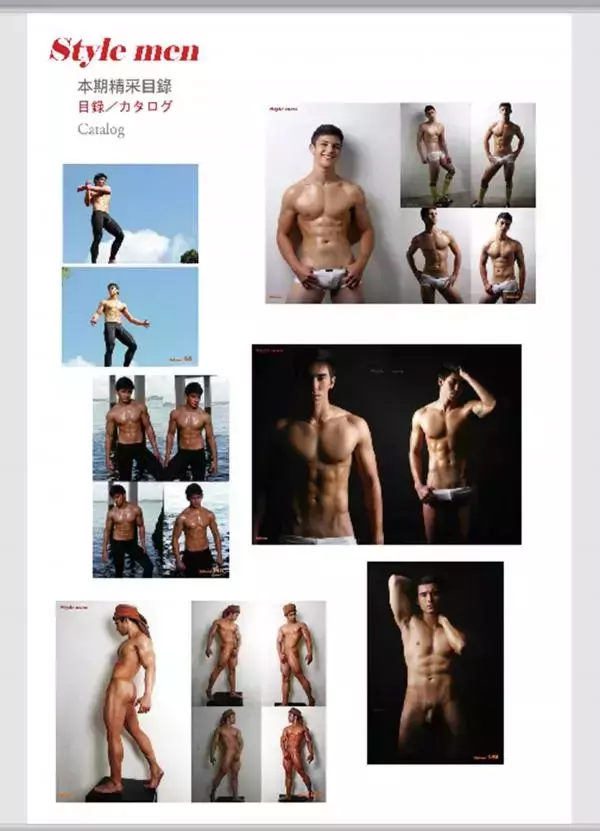 [PHOTO SET] STYLE MEN X 16 – JUSTIN 攝影集 PART.3 混血兒