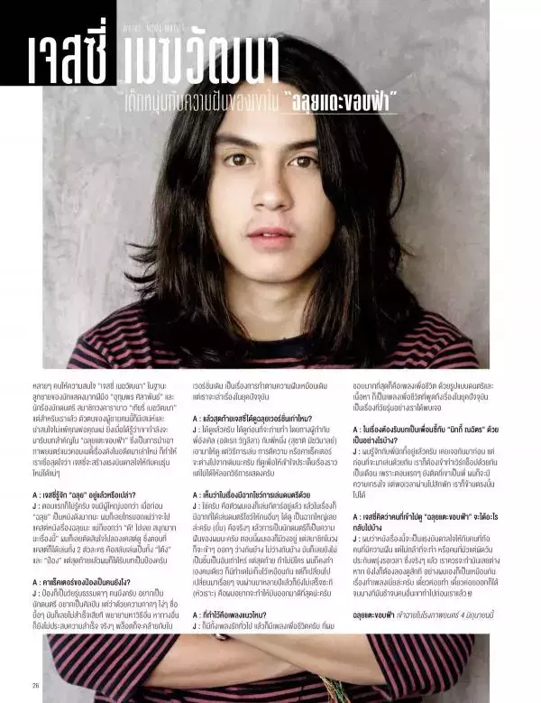 Attitude May 2015