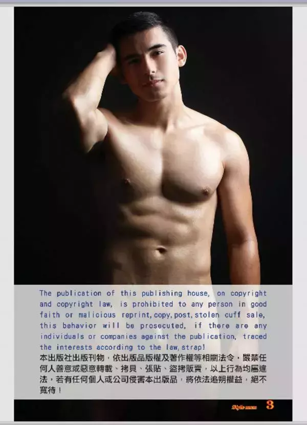 [PHOTO SET] STYLE MEN X 16 – JUSTIN 攝影集 PART.3 混血兒