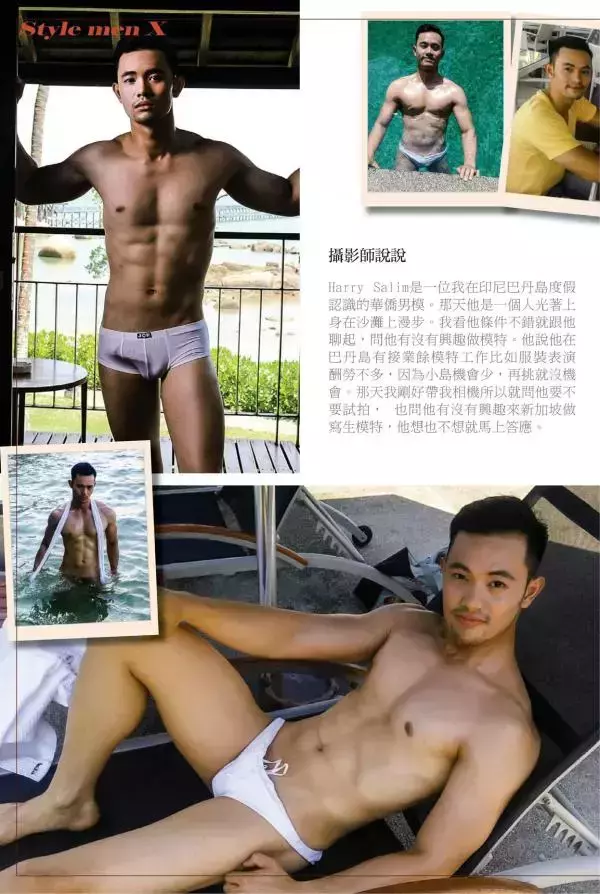 [PHOTO SET] STYLE MEN X 27