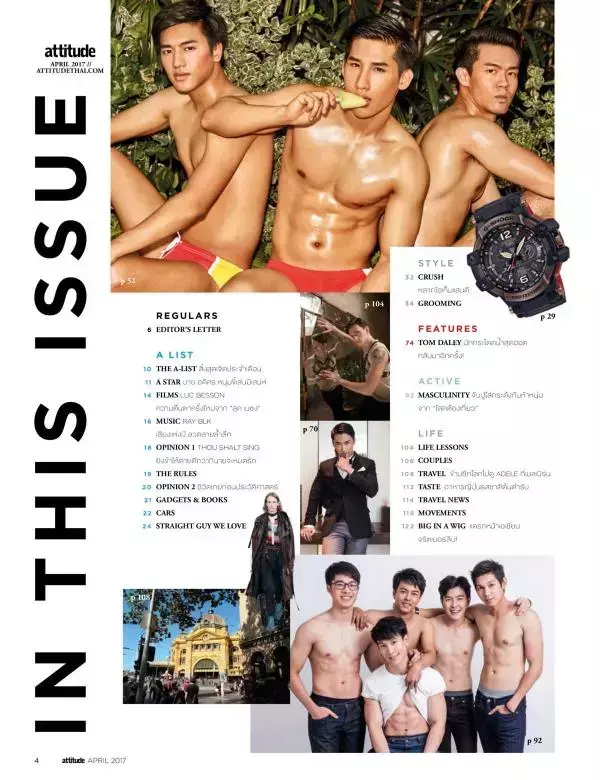 Attitude April 2017