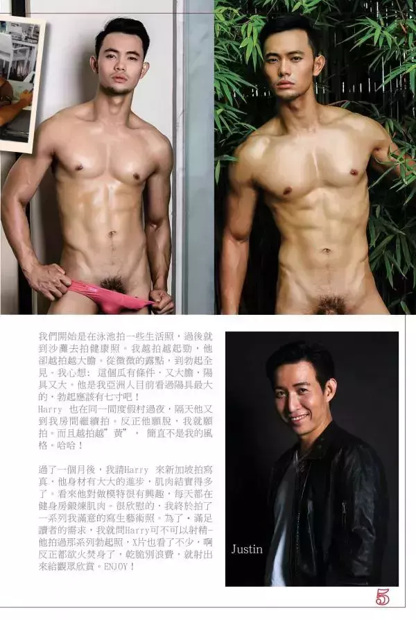 [PHOTO SET] STYLE MEN X 27