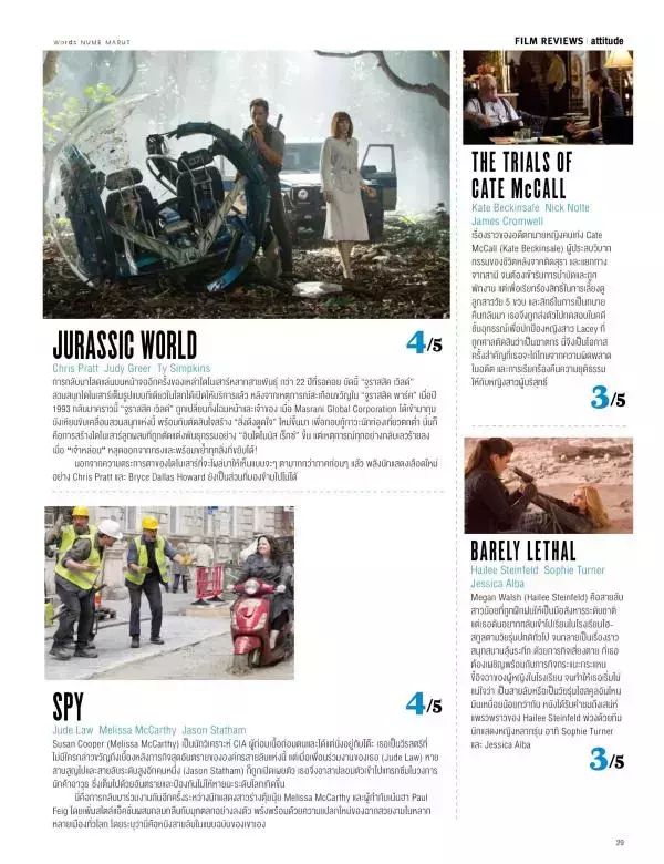 Attitude June 2015