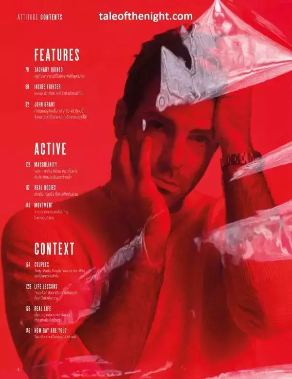 Attitude January 2016