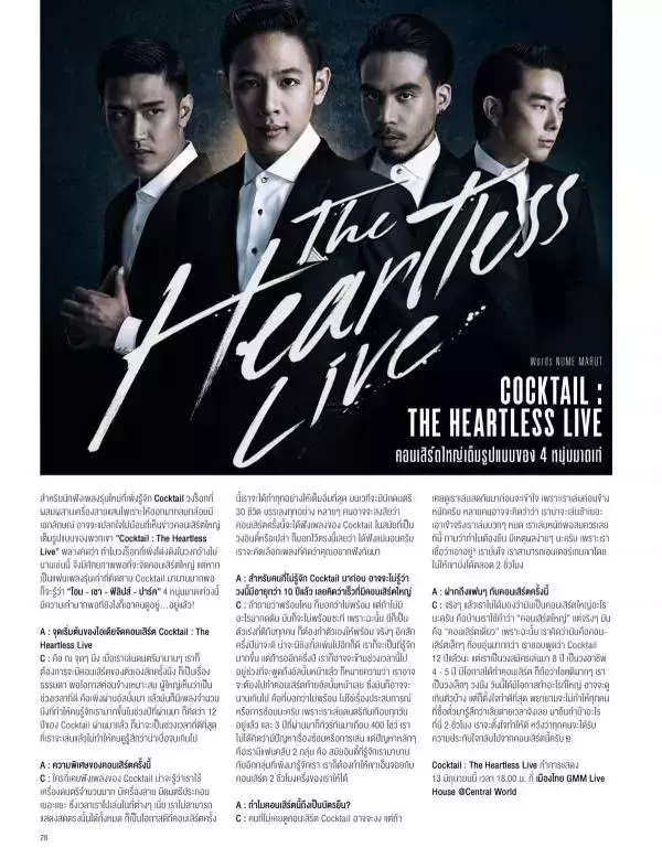 Attitude May 2015