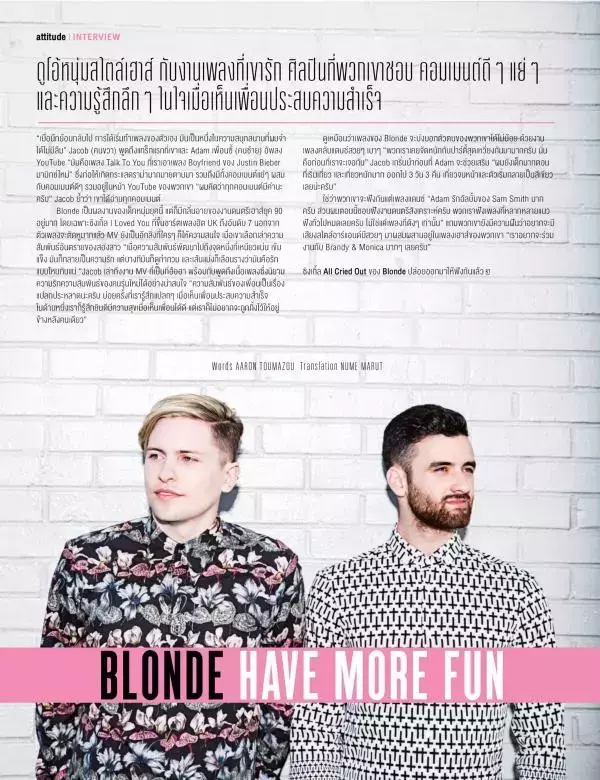 Attitude June 2015