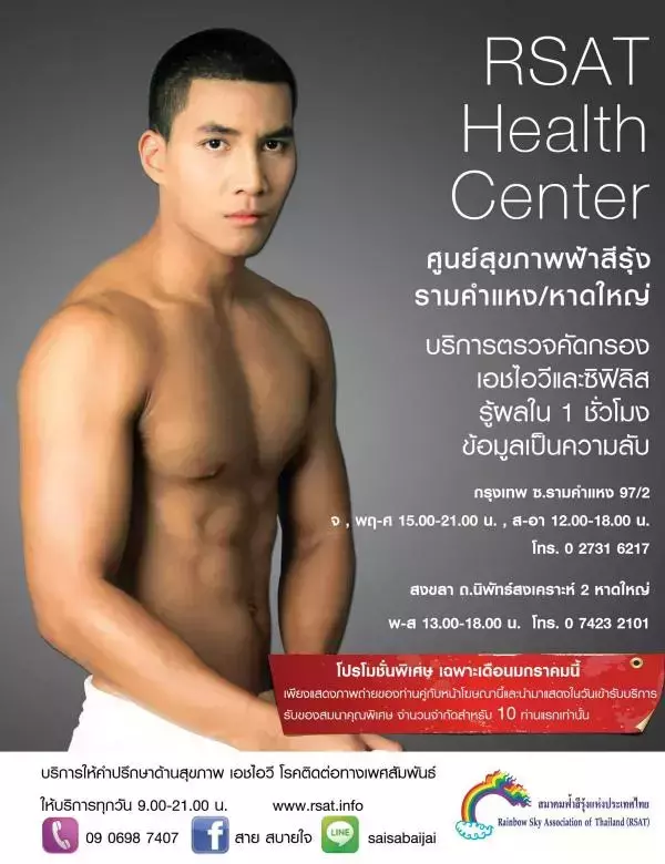 Attitude January 2016