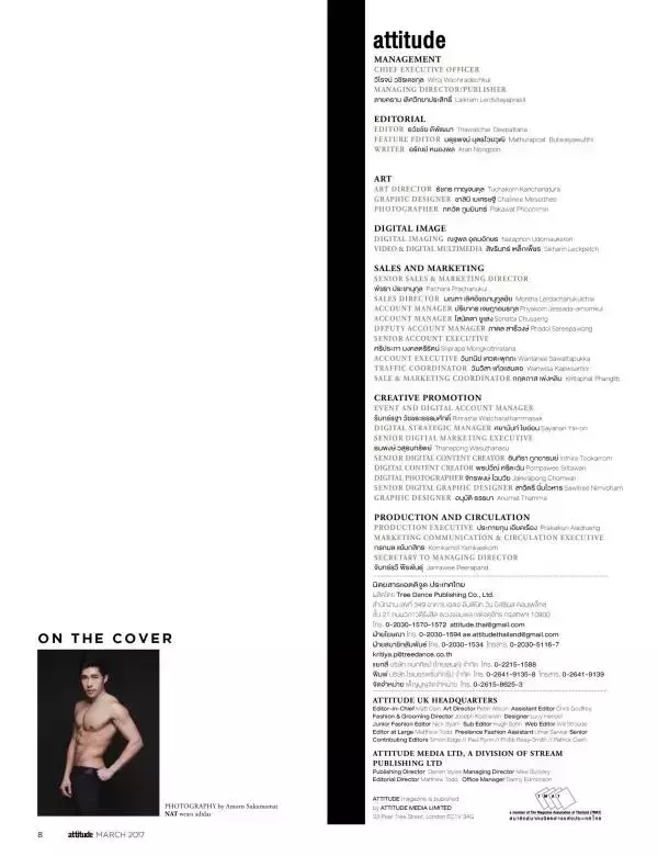 Attitude March 2017
