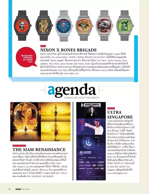 Attitude May 2017