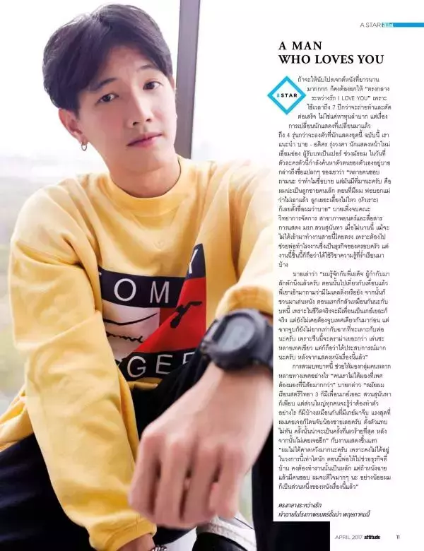 Attitude April 2017