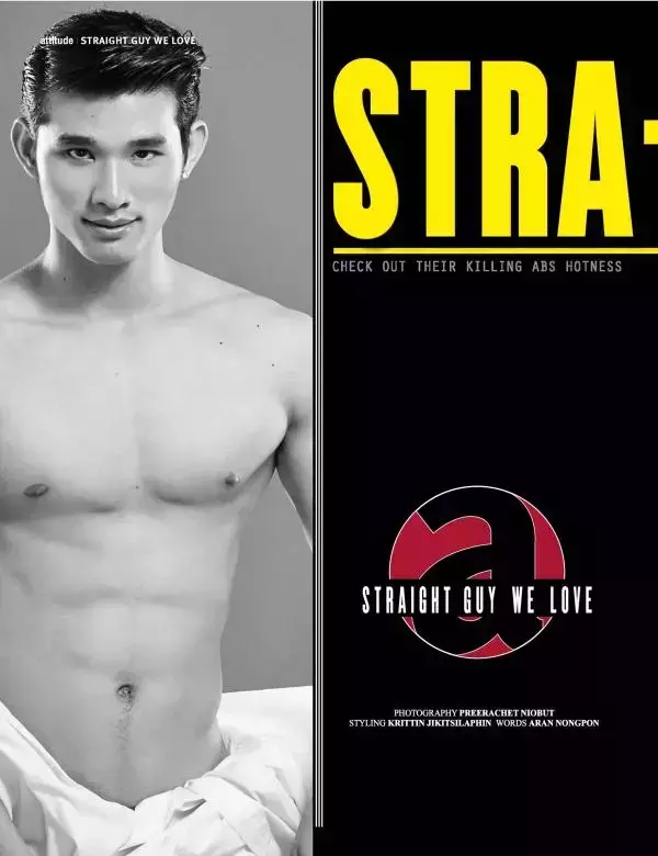 Attitude June 2015
