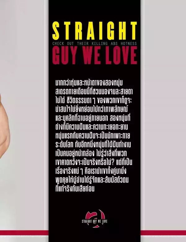 Attitude May 2015