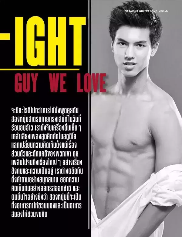 Attitude June 2015