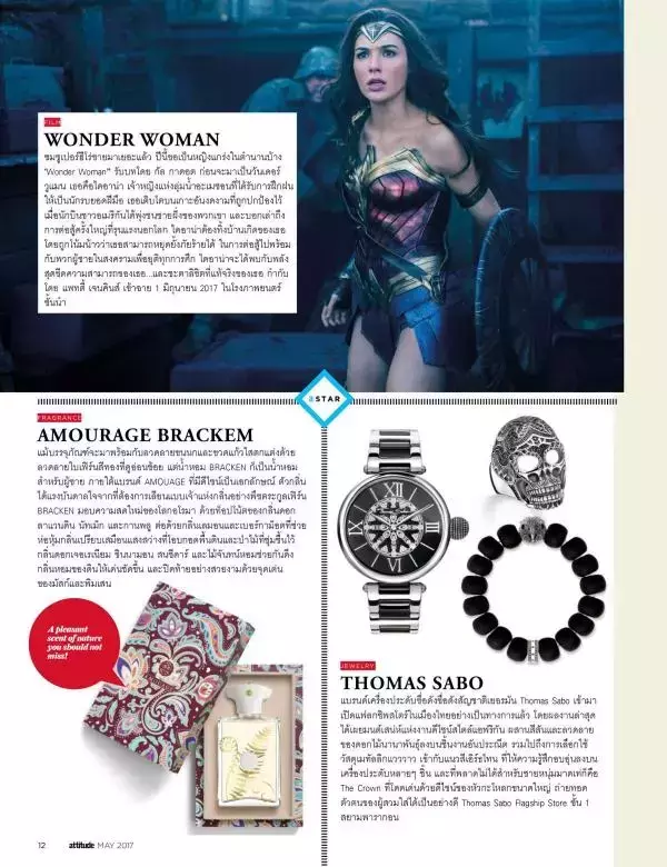 Attitude May 2017