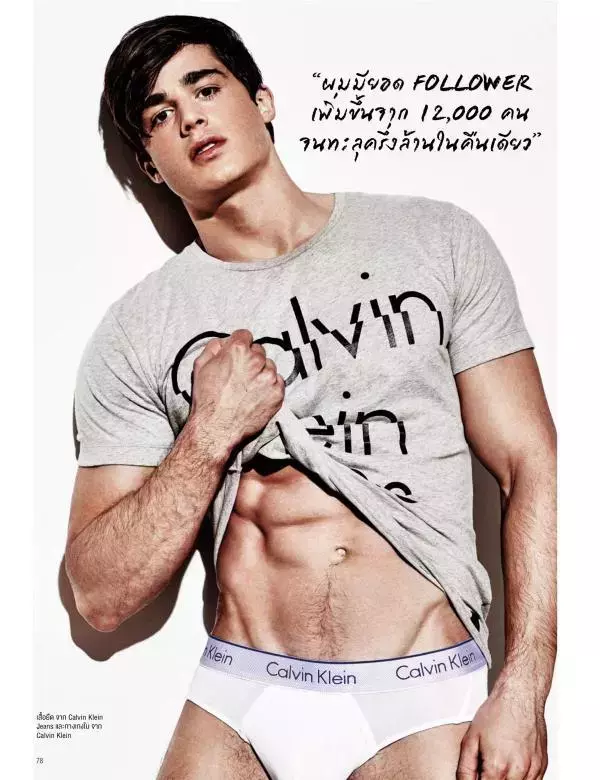 Attitude July 2015
