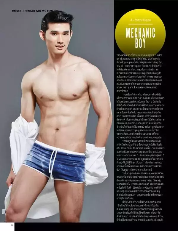 Attitude June 2015