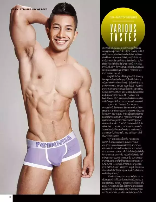 Attitude May 2015