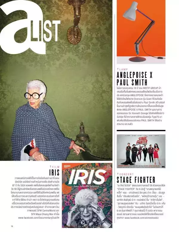 Attitude January 2016
