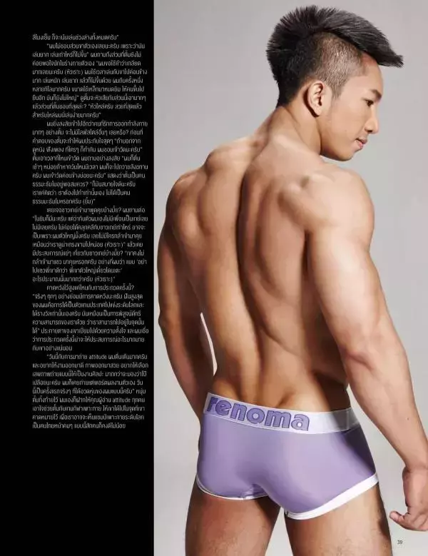 Attitude May 2015
