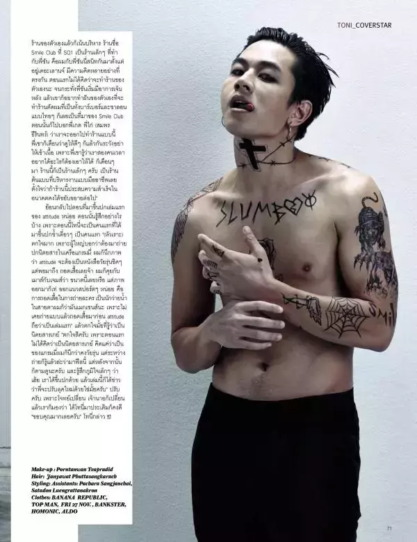 Attitude August 2015